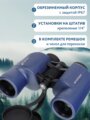 Levenhuk New Sherman PLUS 10x42 kétszemes távcső