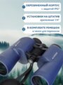 Levenhuk New Sherman PLUS 10x50 kétszemes távcső