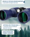 Levenhuk New Sherman PLUS 10x50 kétszemes távcső