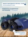 Levenhuk New Sherman PLUS 16x50 kétszemes távcső