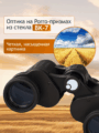 Levenhuk New Atom 7x35 kétszemes távcső
