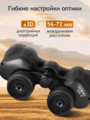 Levenhuk New Atom 7x35 kétszemes távcső