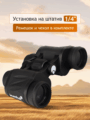 Levenhuk New Atom 7x35 kétszemes távcső