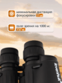 Levenhuk New Atom 7x35 kétszemes távcső