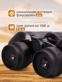 Levenhuk New Atom 8x30 kétszemes távcső