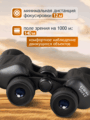 Levenhuk New Atom 8x40 kétszemes távcső