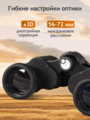Levenhuk New Atom 8x40 kétszemes távcső