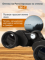 Levenhuk New Atom 8x40 kétszemes távcső