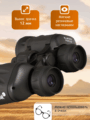 Levenhuk New Atom 8x40 kétszemes távcső