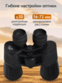 Levenhuk New Atom 7x50 kétszemes távcső
