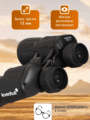 Levenhuk New Atom 10x50 kétszemes távcső