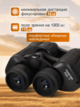 Levenhuk New Atom 10x50 kétszemes távcső