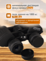 Levenhuk New Atom 10-30x50 kétszemes távcső