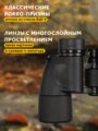 Levenhuk New Sherman BASE 10x40 kétszemes távcső
