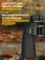 Levenhuk New Sherman BASE 10x50 kétszemes távcső