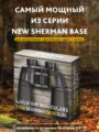Levenhuk New Sherman BASE 12x50 kétszemes távcső