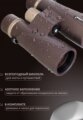 Levenhuk New Vegas ED 10x50 kétszemes távcső