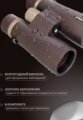 Levenhuk New Vegas ED 12x50 kétszemes távcső