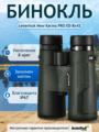 Levenhuk New Karma PRO ED 8x42 kétszemes távcső