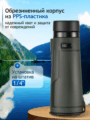Levenhuk New Karma PRO ED 8x42 kétszemes távcső