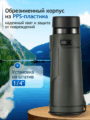 Levenhuk New Karma PRO ED 10x42 kétszemes távcső