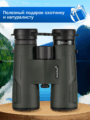 Levenhuk New Karma PRO ED 12x42 kétszemes távcső
