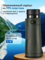 Levenhuk New Karma PRO ED 12x42 kétszemes távcső