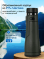 Levenhuk New Karma PRO ED 10x50 kétszemes távcső
