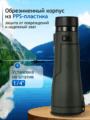 Levenhuk New Karma PRO ED 16x50 kétszemes távcső