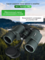 Levenhuk New Sherman PRO 8x42 kétszemes távcső