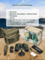 Levenhuk New Sherman PRO 12x42 kétszemes távcső
