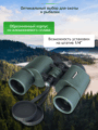 Levenhuk New Sherman PRO 12x42 kétszemes távcső