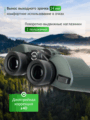 Levenhuk New Sherman PRO 7x50 kétszemes távcső