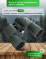 Levenhuk New Sherman PRO 7x50 kétszemes távcső
