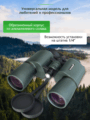 Levenhuk New Sherman PRO 10x50 kétszemes távcső