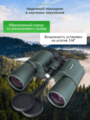 Levenhuk New Sherman PRO 12x50 kétszemes távcső