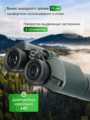 Levenhuk New Sherman PRO 12x50 kétszemes távcső