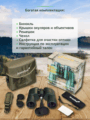 Levenhuk New Sherman PRO 16x50 kétszemes távcső