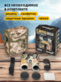 Levenhuk Camo 10x42 kétszemes távcső irányzékkal