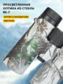 Levenhuk Camo 10x42 kétszemes távcső irányzékkal