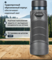 Levenhuk Nitro 8x42 kétszemes távcső