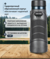 Levenhuk Nitro 10x42 kétszemes távcső
