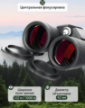 Levenhuk Nitro ED 10x42 kétszemes távcső