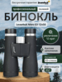 Levenhuk Nitro ED 12x50 kétszemes távcső