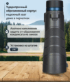 Levenhuk Nitro 12x50 kétszemes távcső