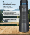 Levenhuk Nitro 16x50 kétszemes távcső