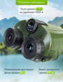 Levenhuk Travel 10x25 kétszemes távcső