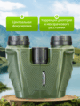Levenhuk Travel 10x25 kétszemes távcső