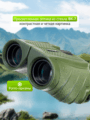 Levenhuk Travel 10x25 kétszemes távcső