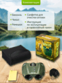 Levenhuk Travel 10x25 kétszemes távcső
